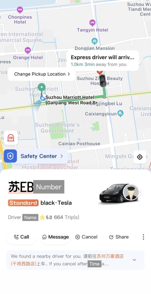 中国の配車アプリDiDiで配車が確定した後の画面。地図上に車両の現在地とルート、画面下部に車両情報が表示されている。