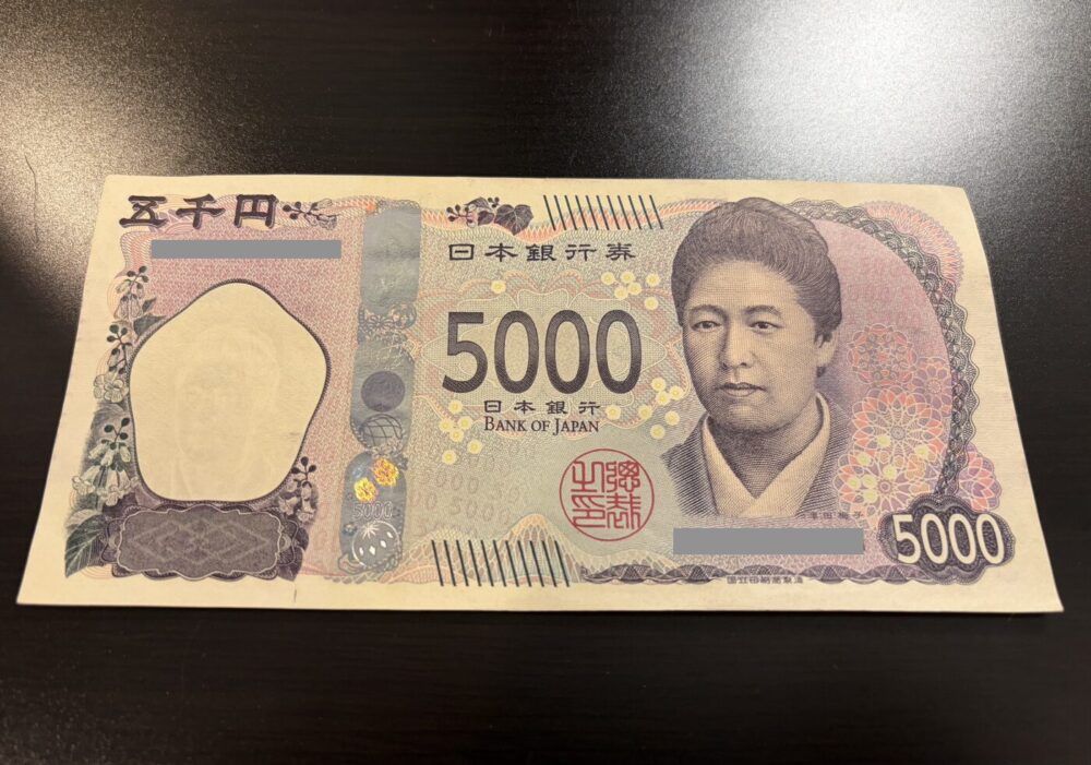 アパホテルの現金キャッシュバックで受け取った5,000円札